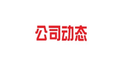新時代國有企業(yè)基層黨建提質(zhì)增效的實踐與思考