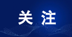 已確認(rèn)！呼和浩特本年度采暖期臨時(shí)停供業(yè)務(wù)，8月1日起開始辦理！呼市人抓緊！