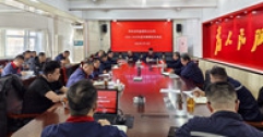 【市城市燃熱集團(tuán)富泰熱力】公司召開本年度供暖期第18次供熱例會