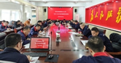 【市城市燃熱集團(tuán)富泰熱力】公司召開本年度供暖期第19次供熱例會