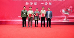 【市城市燃熱集團(tuán)富泰熱力】公司員工攝影作品在全國供熱行業(yè)主題攝影大賽中獲獎(jiǎng)