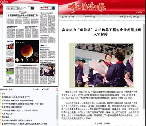 1519896239116719.jpg 微信圖片_20180301172351.jpg