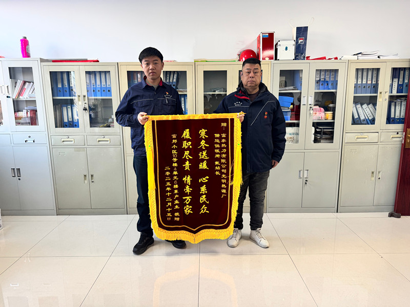 微信圖片_20251225092104_382_2_副本.jpg