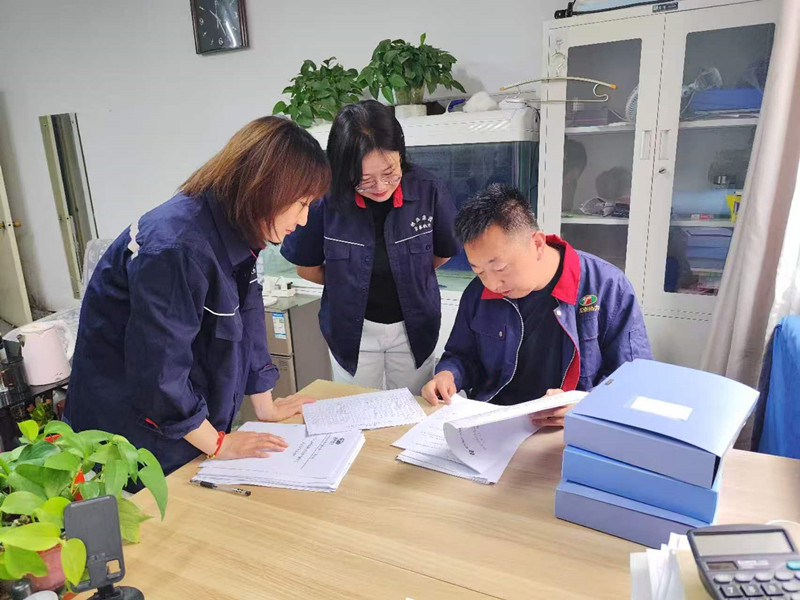 新華西檢查檔案_副本.jpg